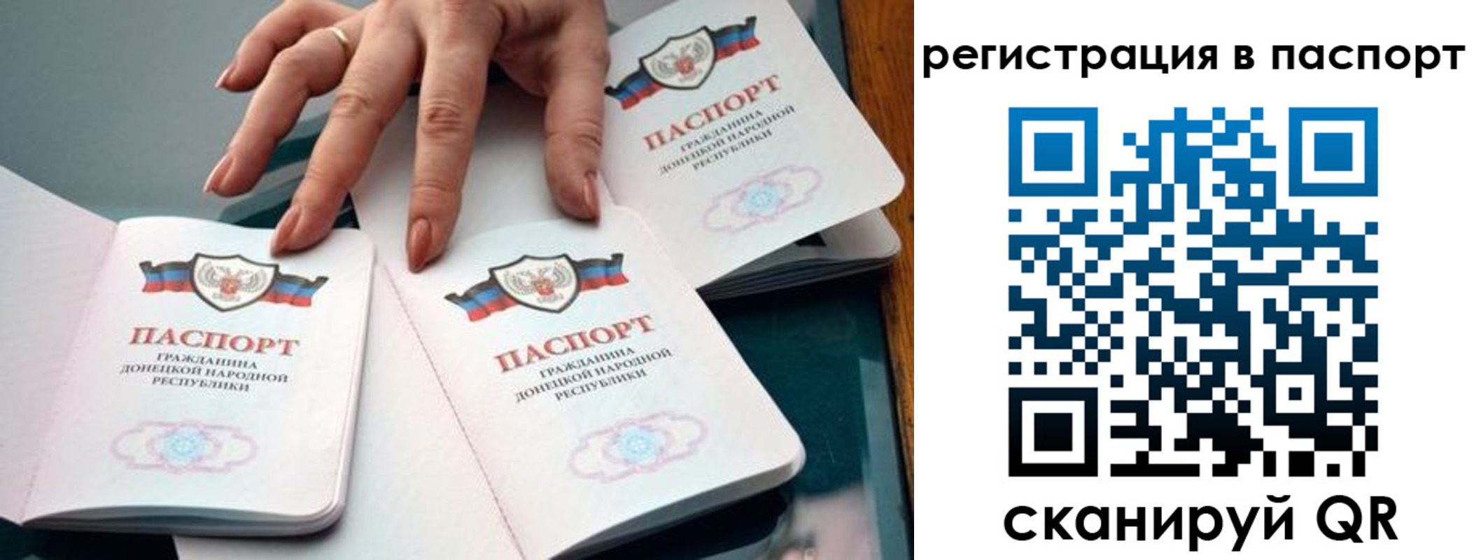где прописаться в Сельцо